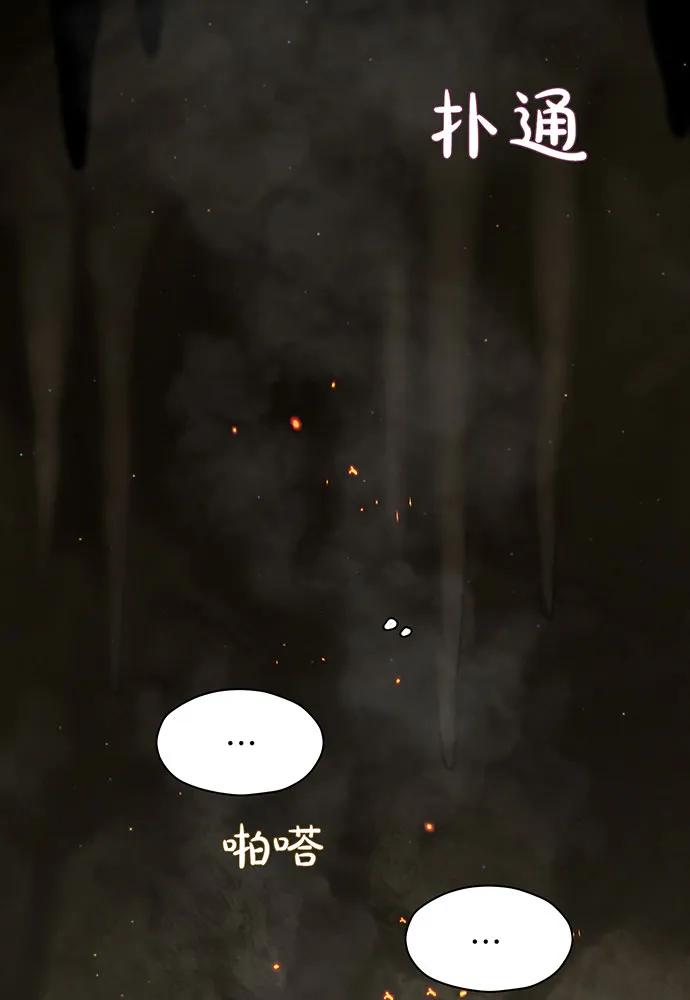 [第117话] 喜欢的是身体34