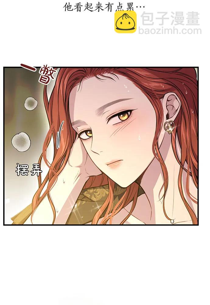 [第117话] 喜欢的是身体37