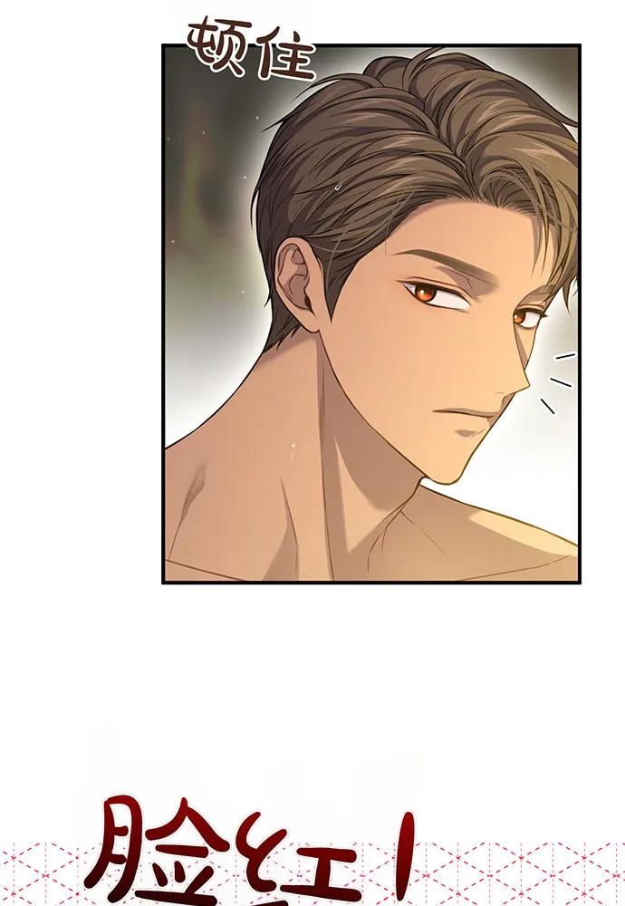 [第117话] 喜欢的是身体38