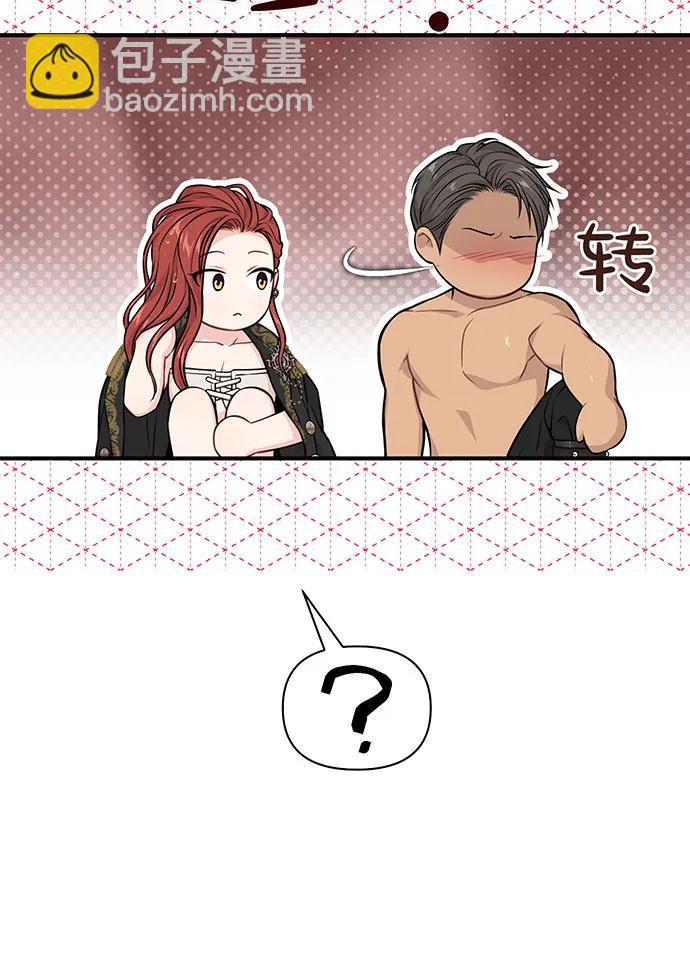 [第117话] 喜欢的是身体39