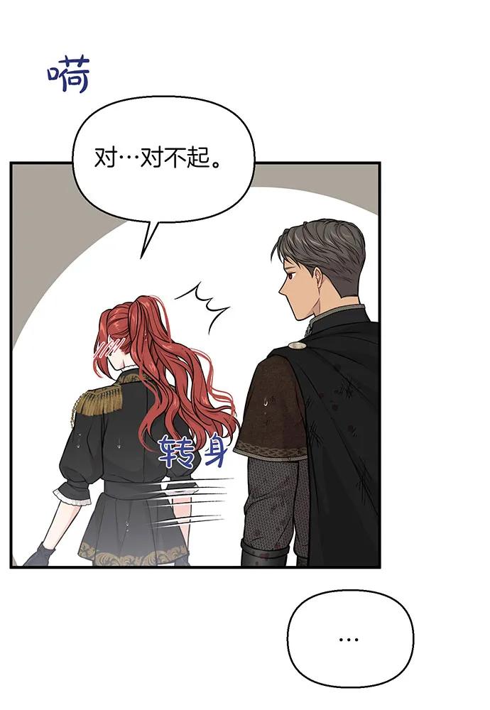 [第117话] 喜欢的是身体4