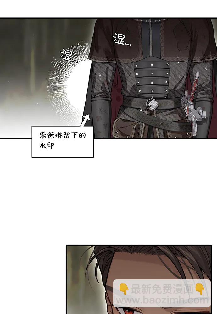 [第117话] 喜欢的是身体5