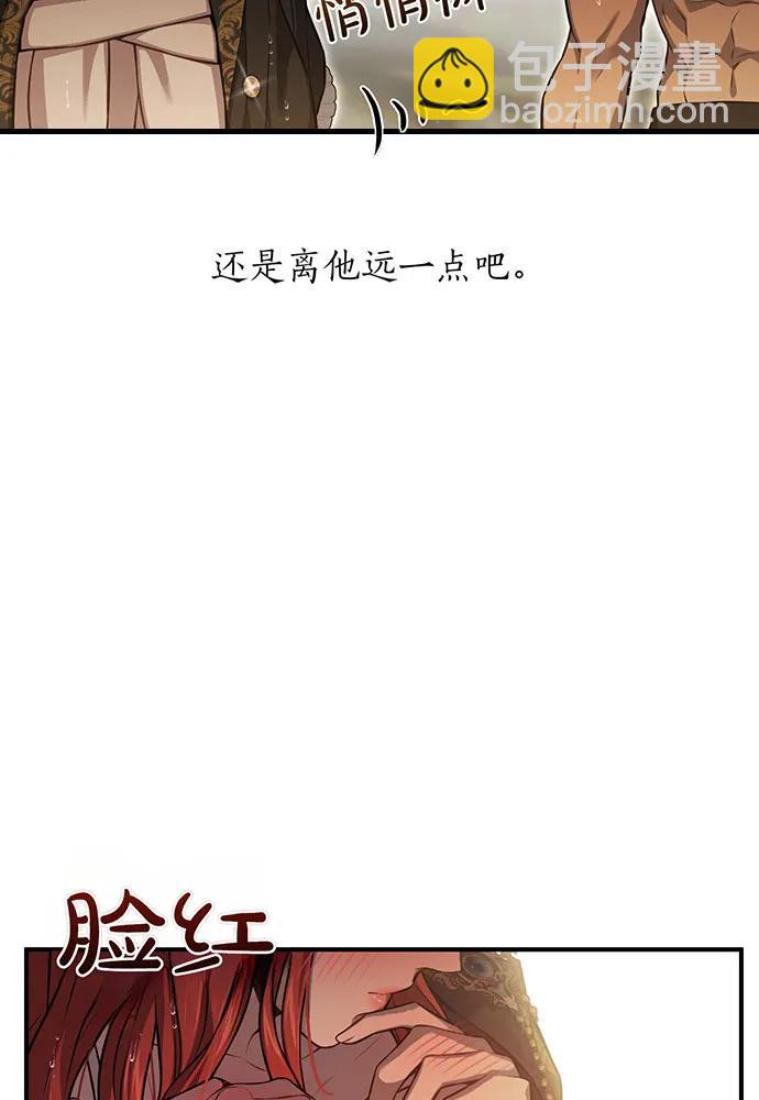 [第117话] 喜欢的是身体52