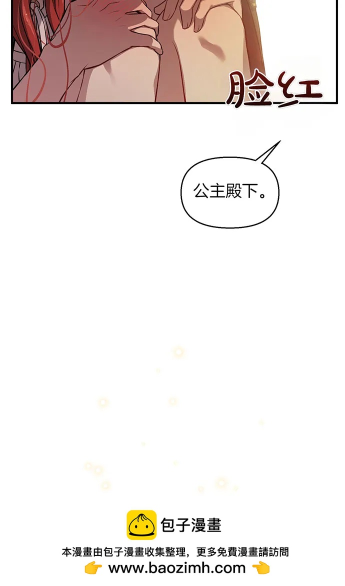 [第117话] 喜欢的是身体53