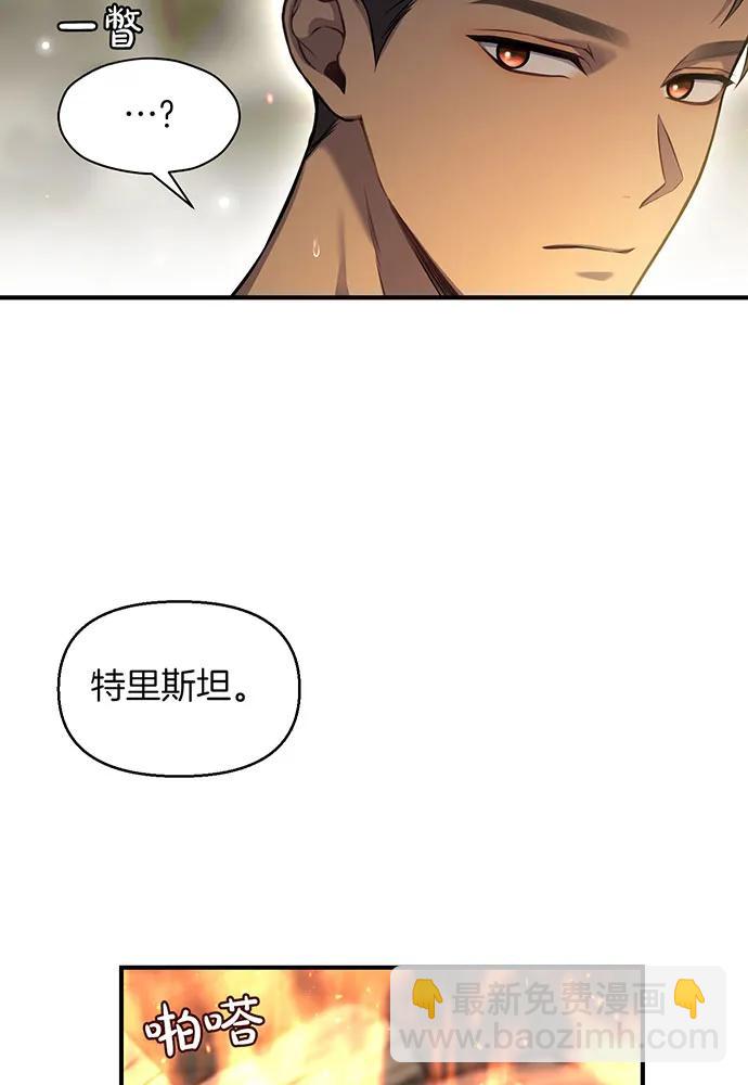 [第117话] 喜欢的是身体62