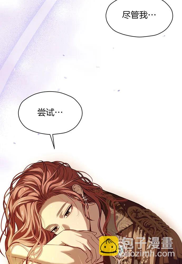 [第117话] 喜欢的是身体70