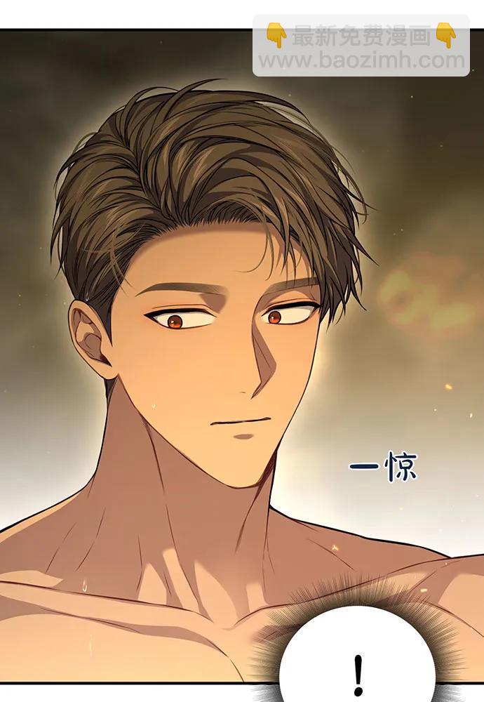 [第117话] 喜欢的是身体72