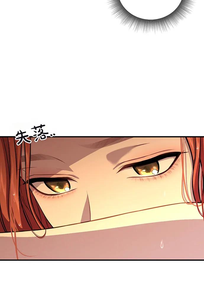 [第117话] 喜欢的是身体73