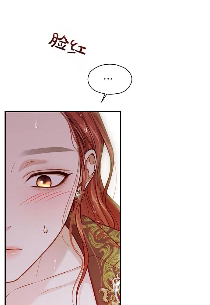 [第117话] 喜欢的是身体83