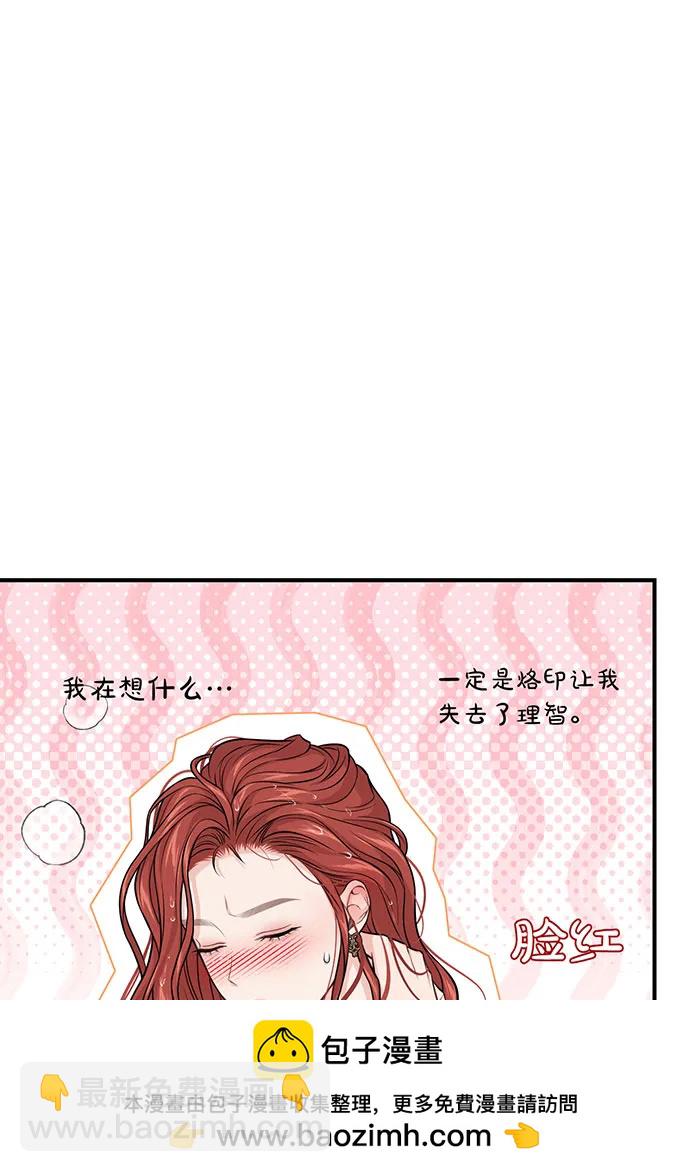 [第117话] 喜欢的是身体90