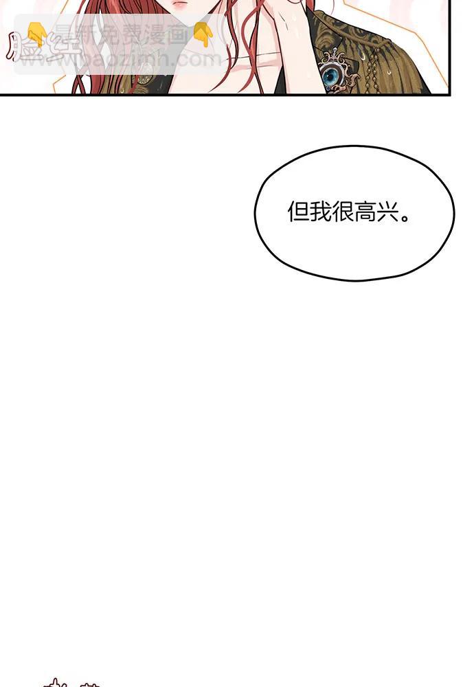 [第117话] 喜欢的是身体91