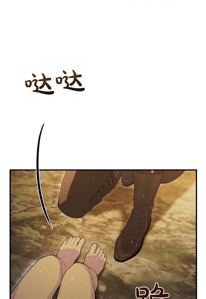 [第117话] 喜欢的是身体98