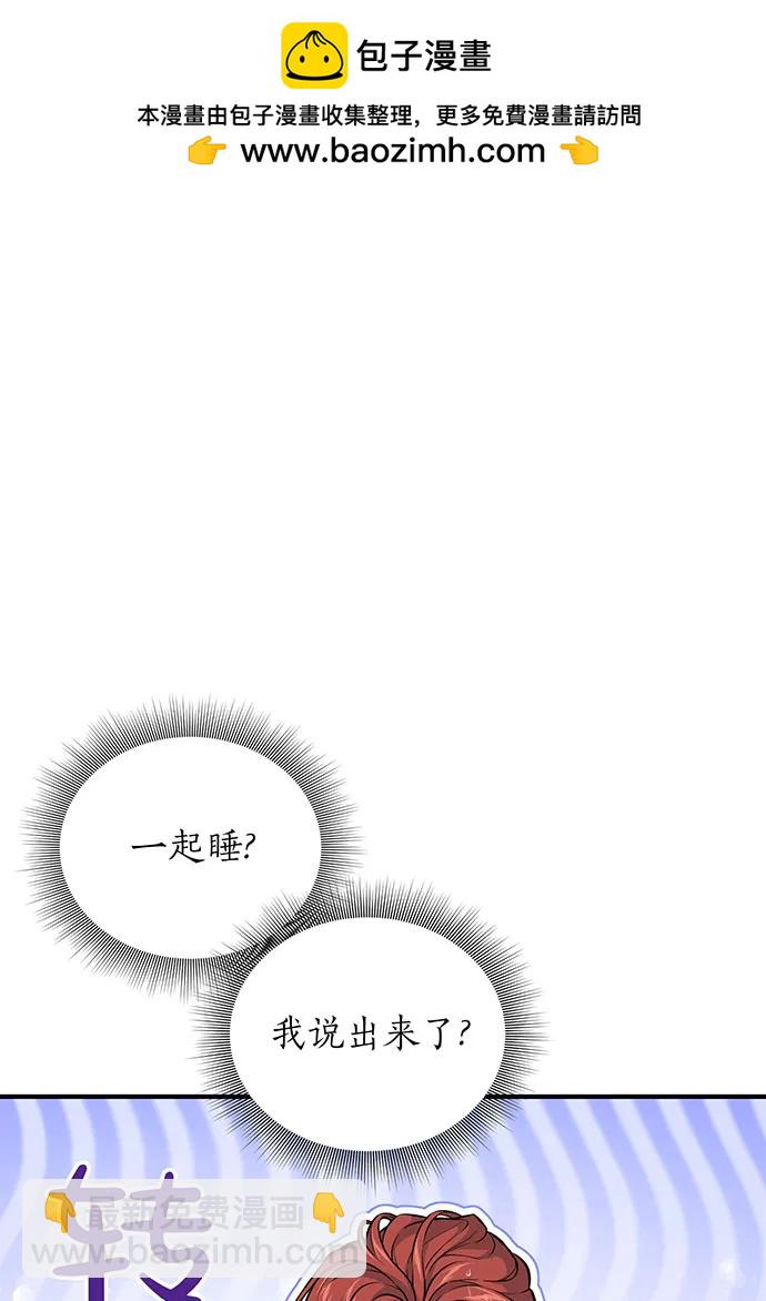[第118话] 洞穴里的男女1