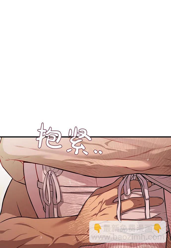 [第118话] 洞穴里的男女100