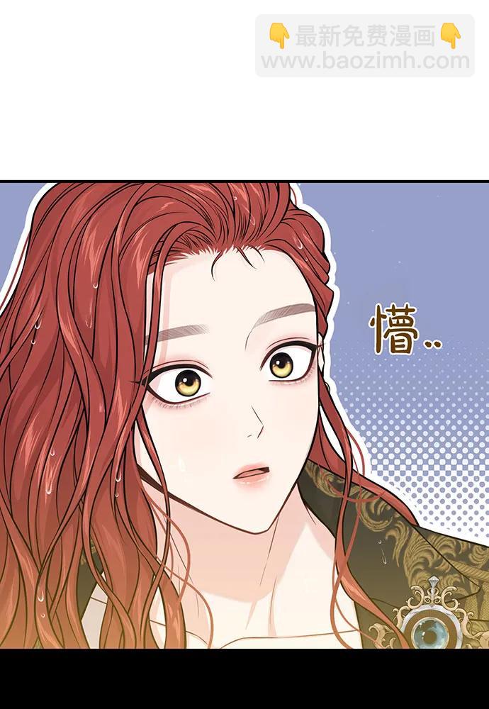 [第118话] 洞穴里的男女11
