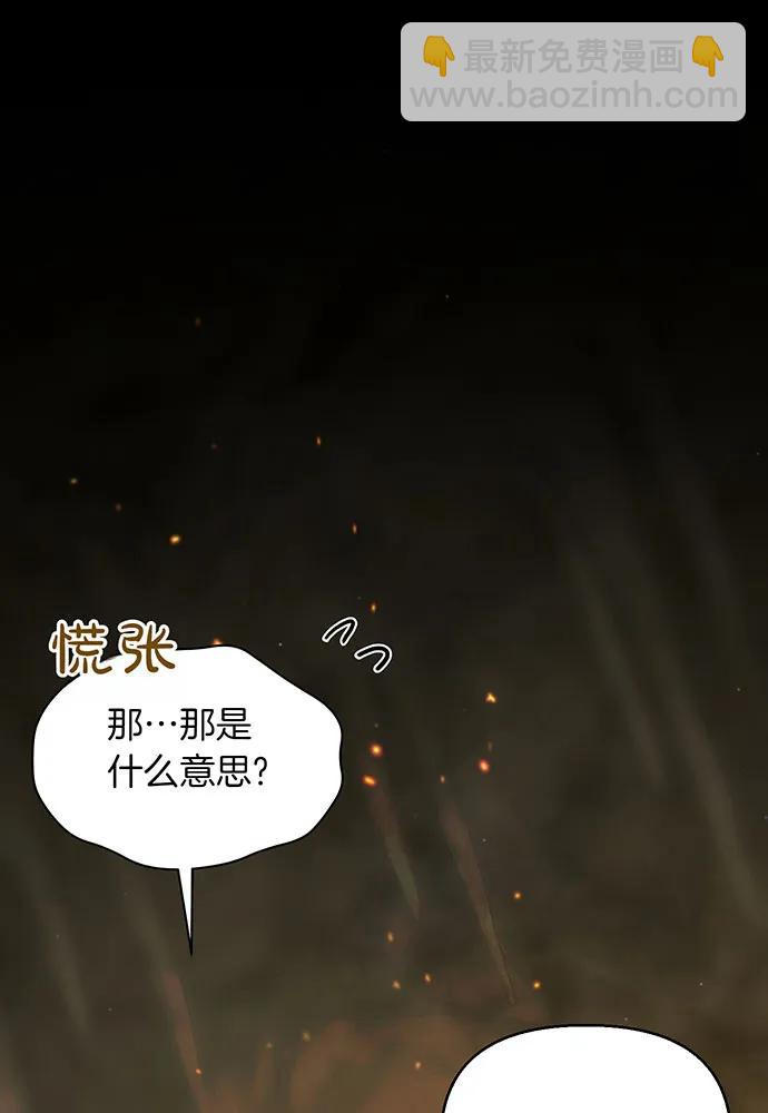 [第118话] 洞穴里的男女12