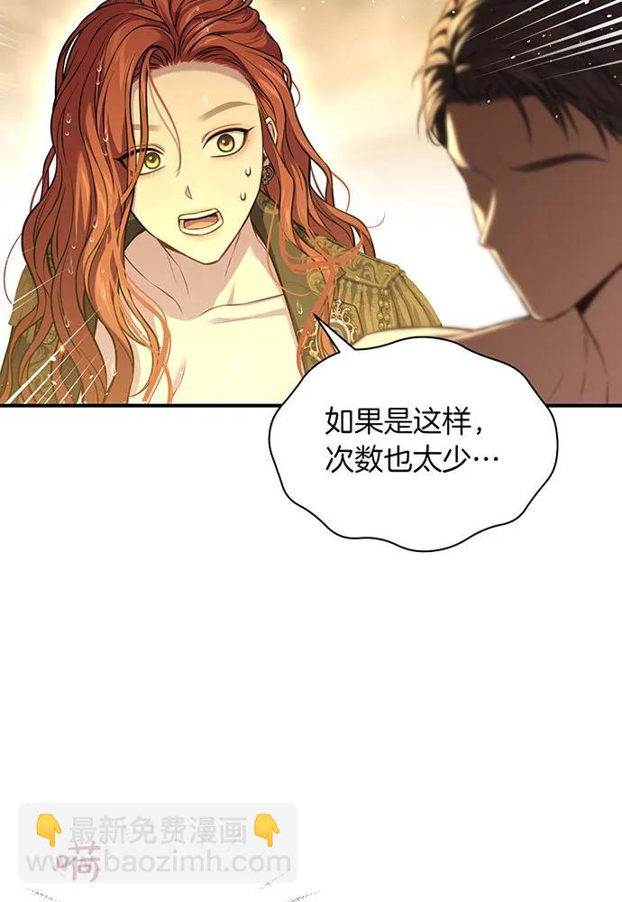 [第118话] 洞穴里的男女15