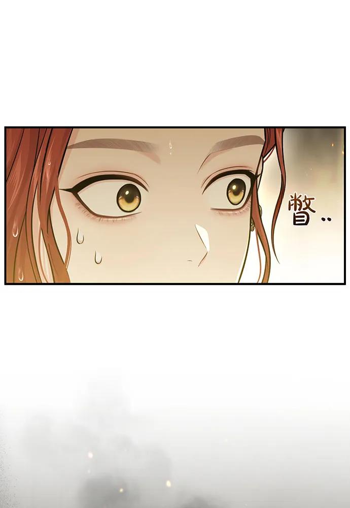 [第118话] 洞穴里的男女17