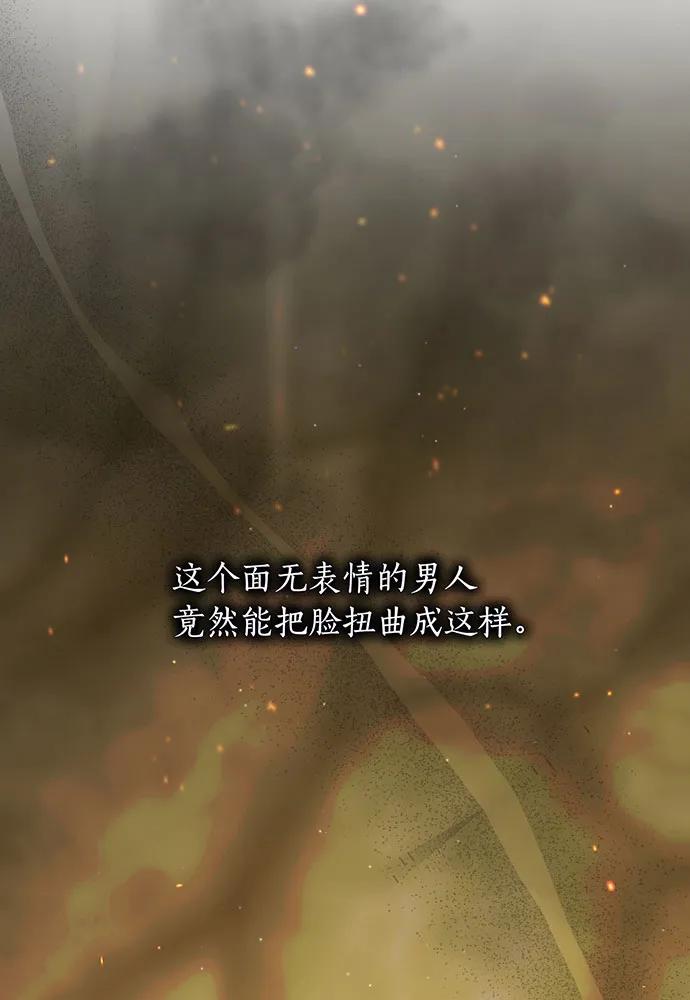 [第118话] 洞穴里的男女18