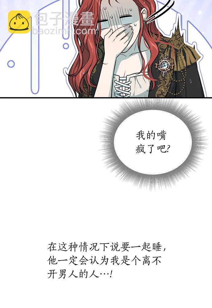 [第118话] 洞穴里的男女2