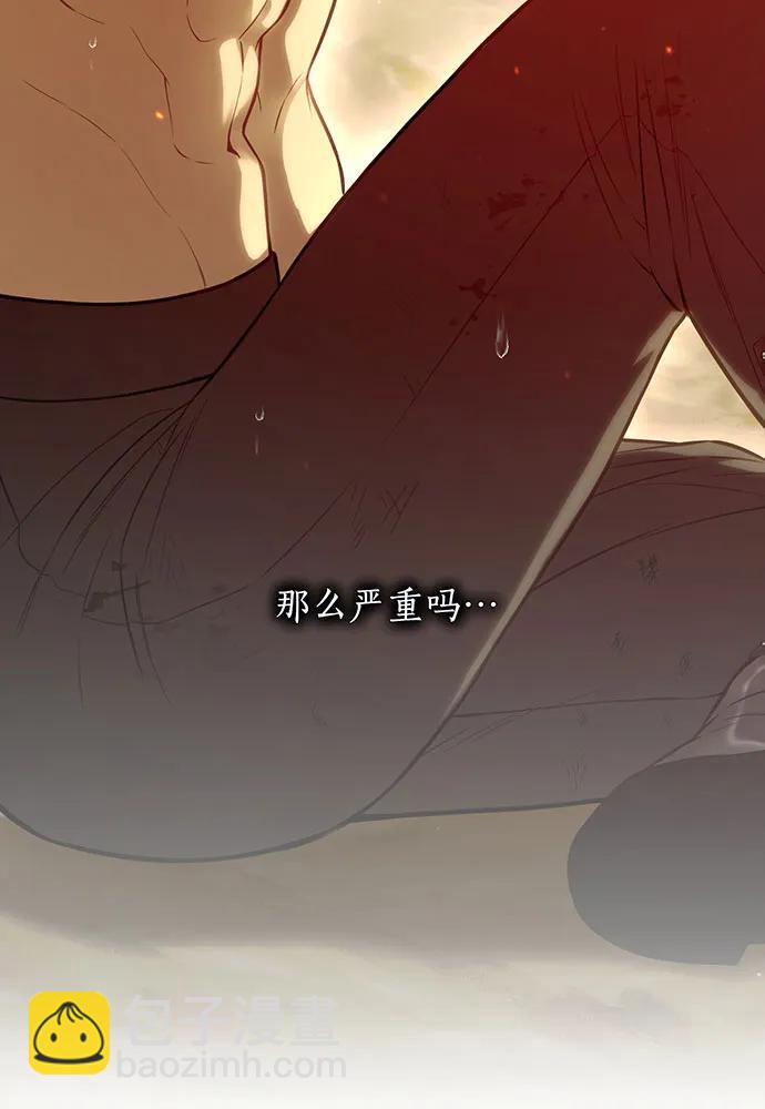 [第118话] 洞穴里的男女20