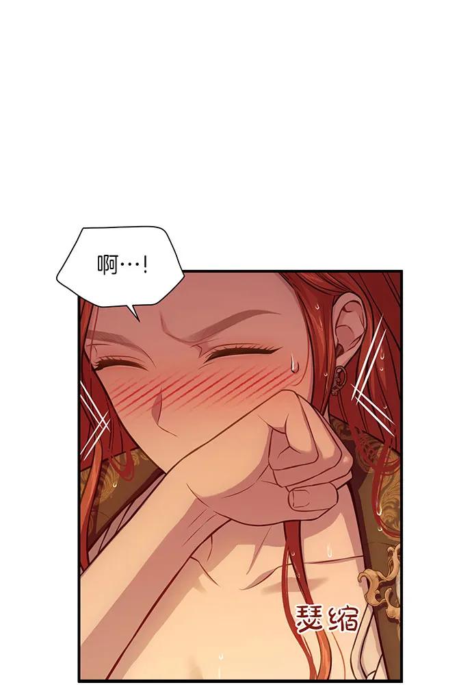 [第118话] 洞穴里的男女24