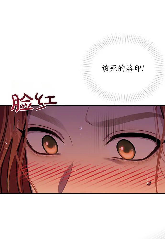 [第118话] 洞穴里的男女25