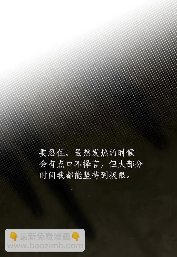 [第118话] 洞穴里的男女26