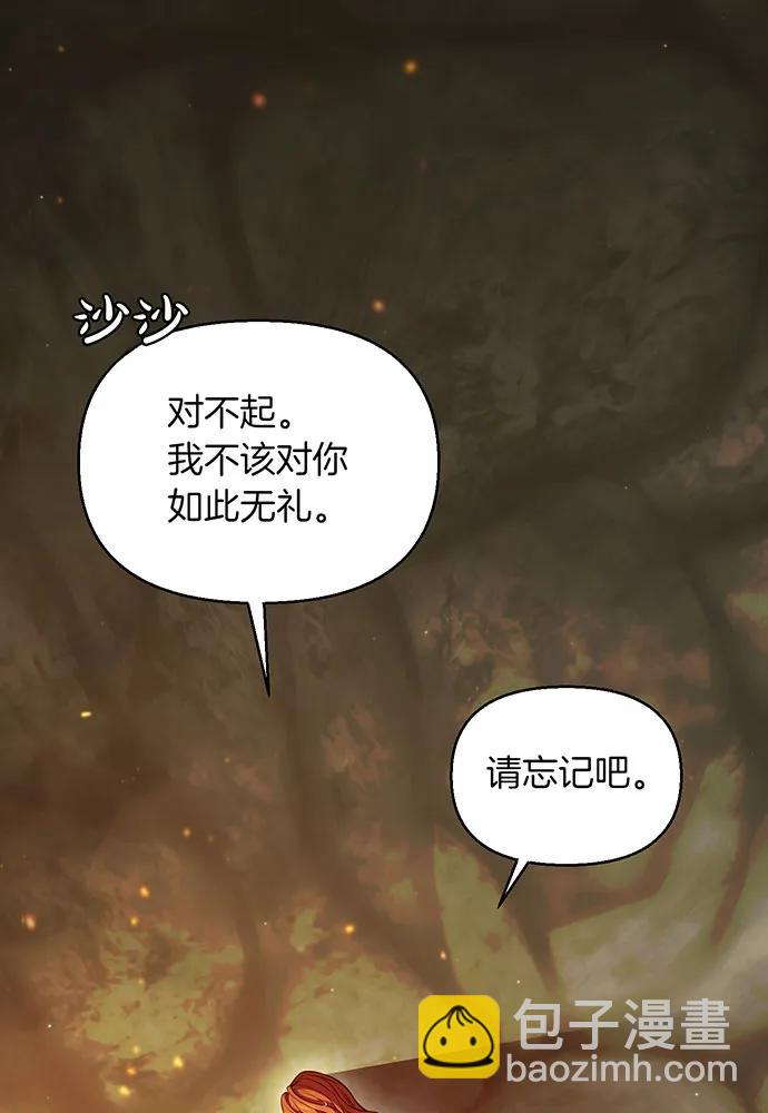 [第118话] 洞穴里的男女27