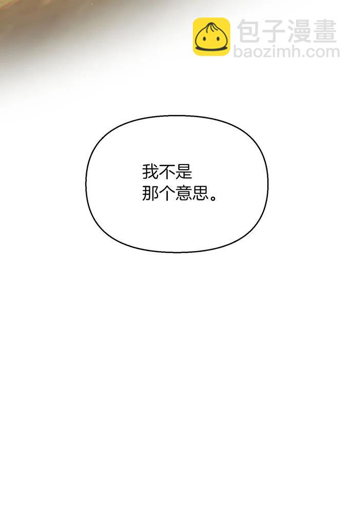 [第118话] 洞穴里的男女29