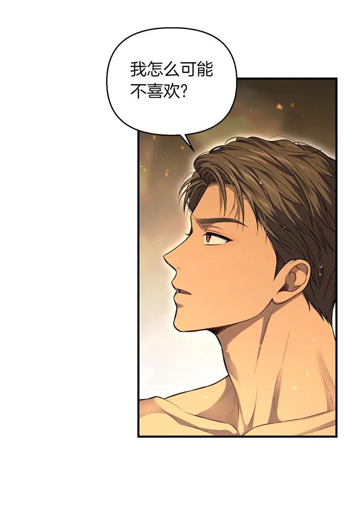 [第118话] 洞穴里的男女31