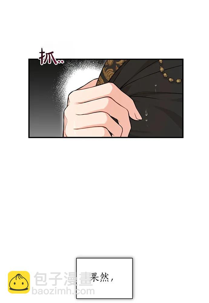 [第118话] 洞穴里的男女33