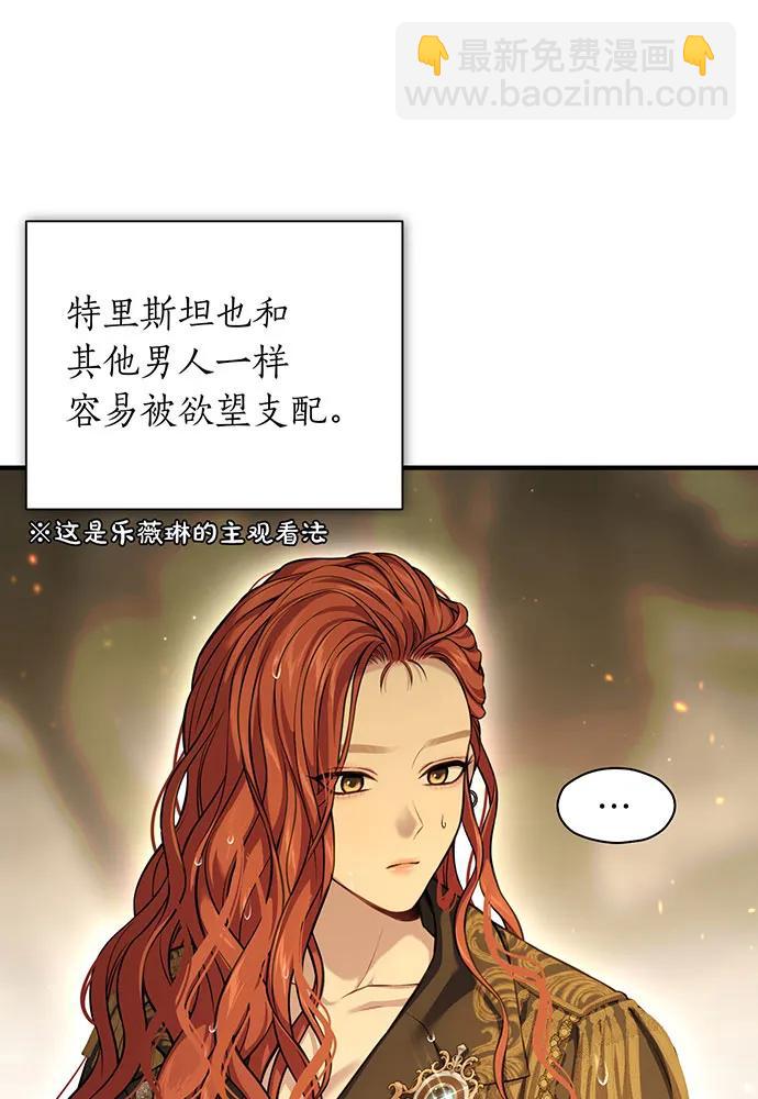 [第118话] 洞穴里的男女34