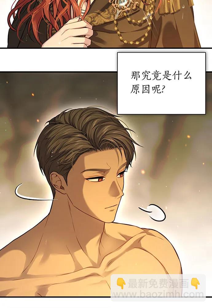 [第118话] 洞穴里的男女35
