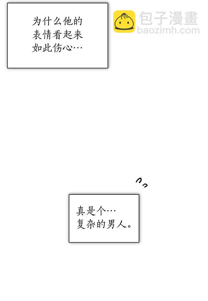 [第118话] 洞穴里的男女36