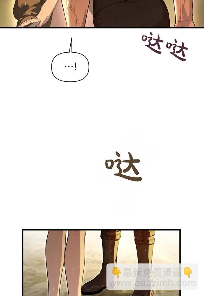 [第118话] 洞穴里的男女40