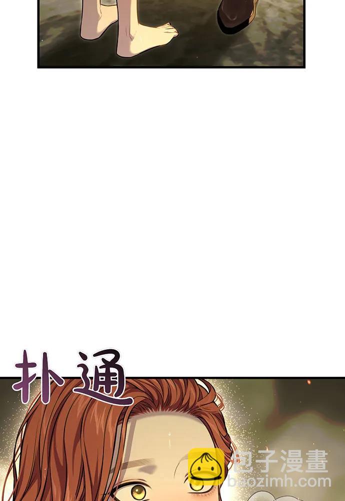 [第118话] 洞穴里的男女41