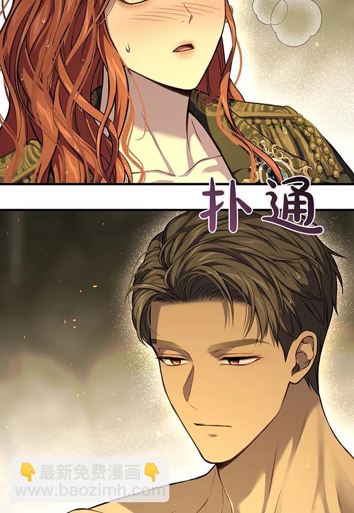 [第118话] 洞穴里的男女42