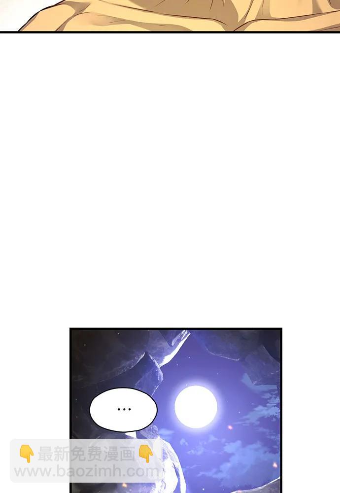 [第118话] 洞穴里的男女43