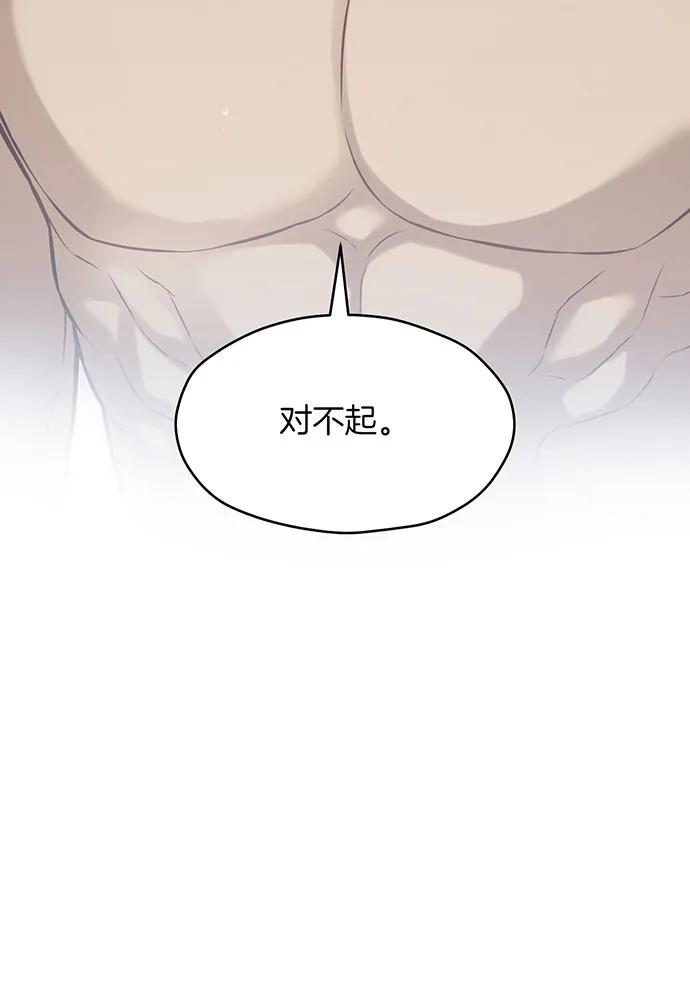 [第118话] 洞穴里的男女46