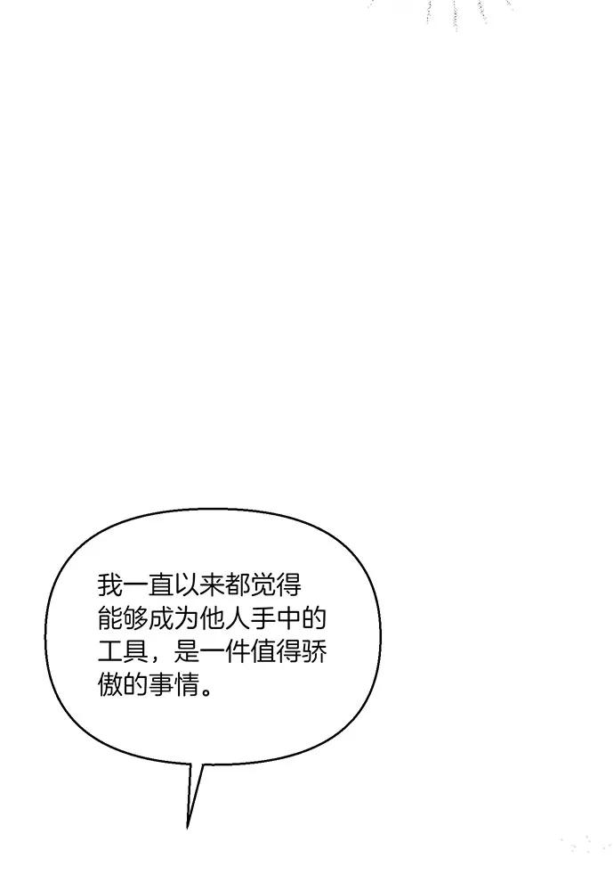 [第118话] 洞穴里的男女52