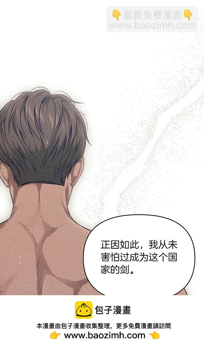 [第118话] 洞穴里的男女53