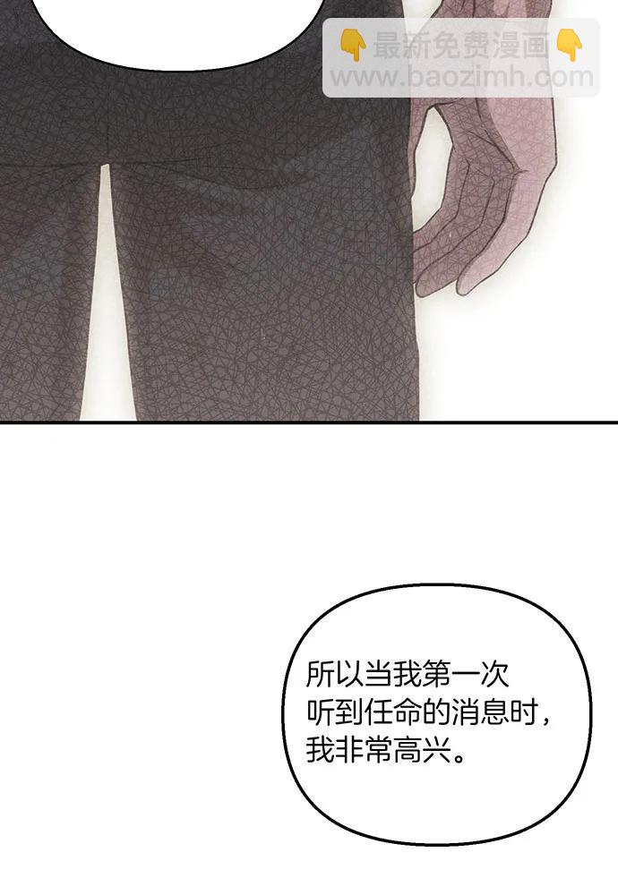 [第118话] 洞穴里的男女55