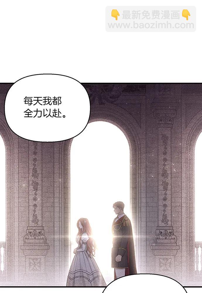 [第118话] 洞穴里的男女57