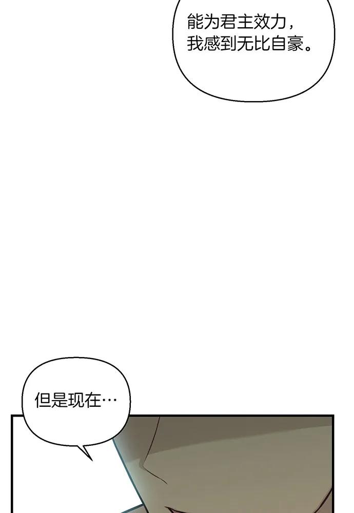 [第118话] 洞穴里的男女58