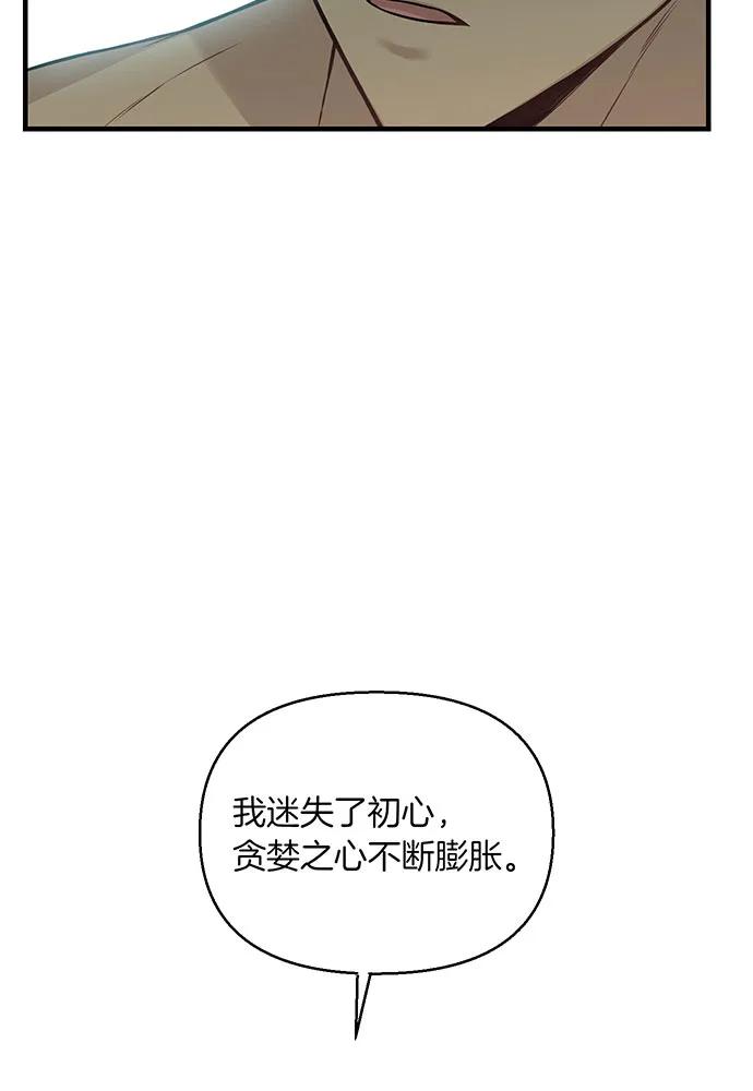[第118话] 洞穴里的男女59