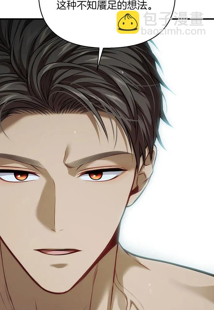 [第118话] 洞穴里的男女62