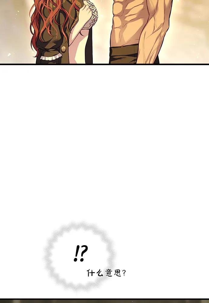 [第118话] 洞穴里的男女65