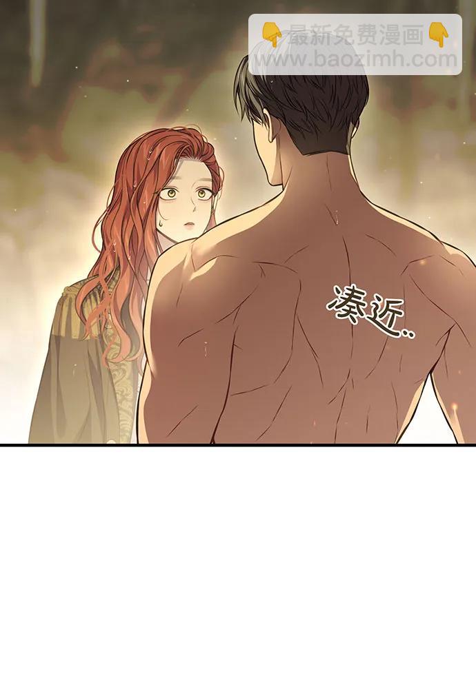 [第118话] 洞穴里的男女66