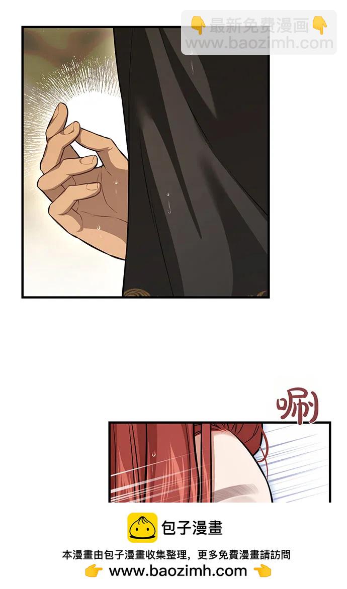 [第118话] 洞穴里的男女67